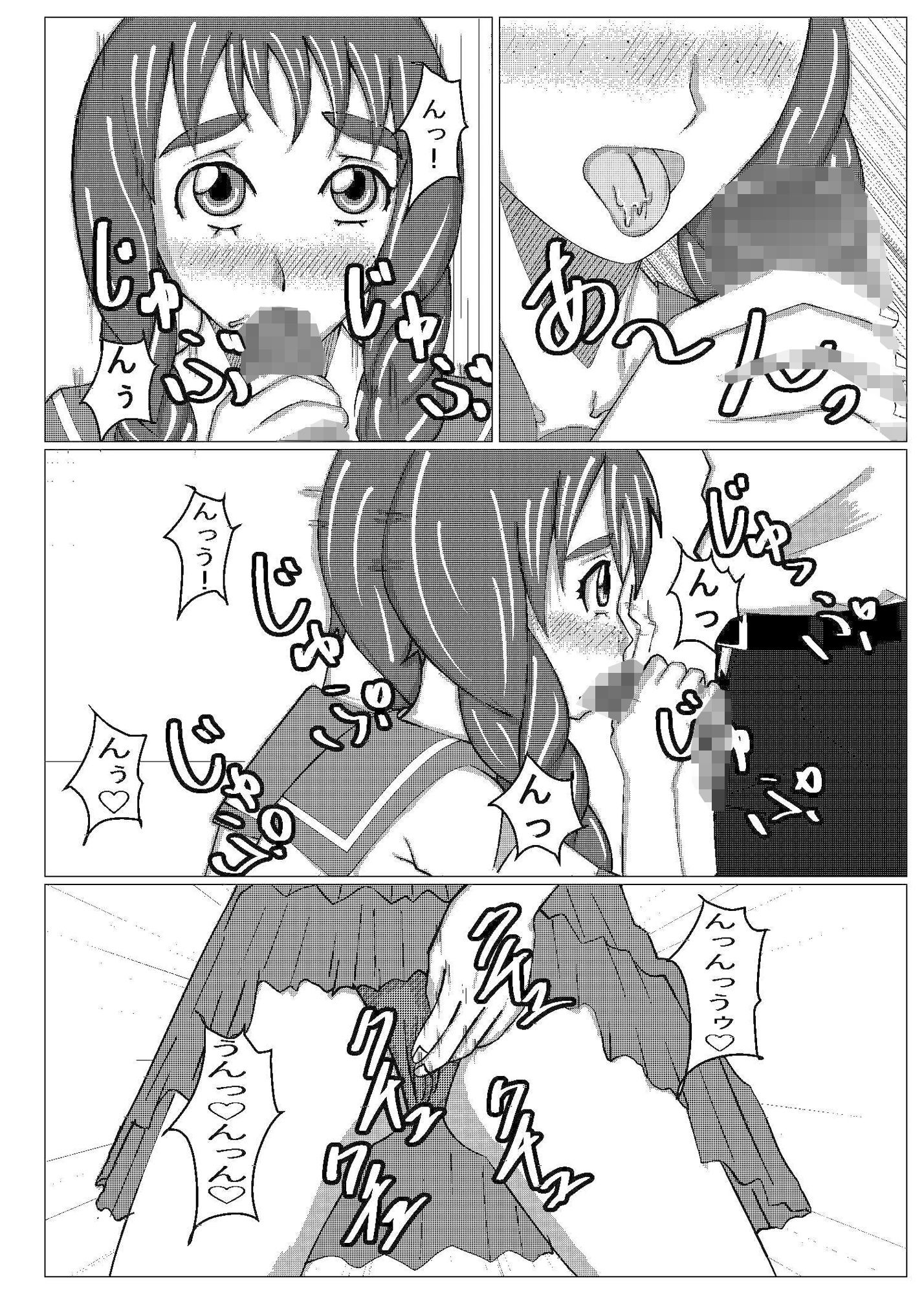 地味娘ラブラブ