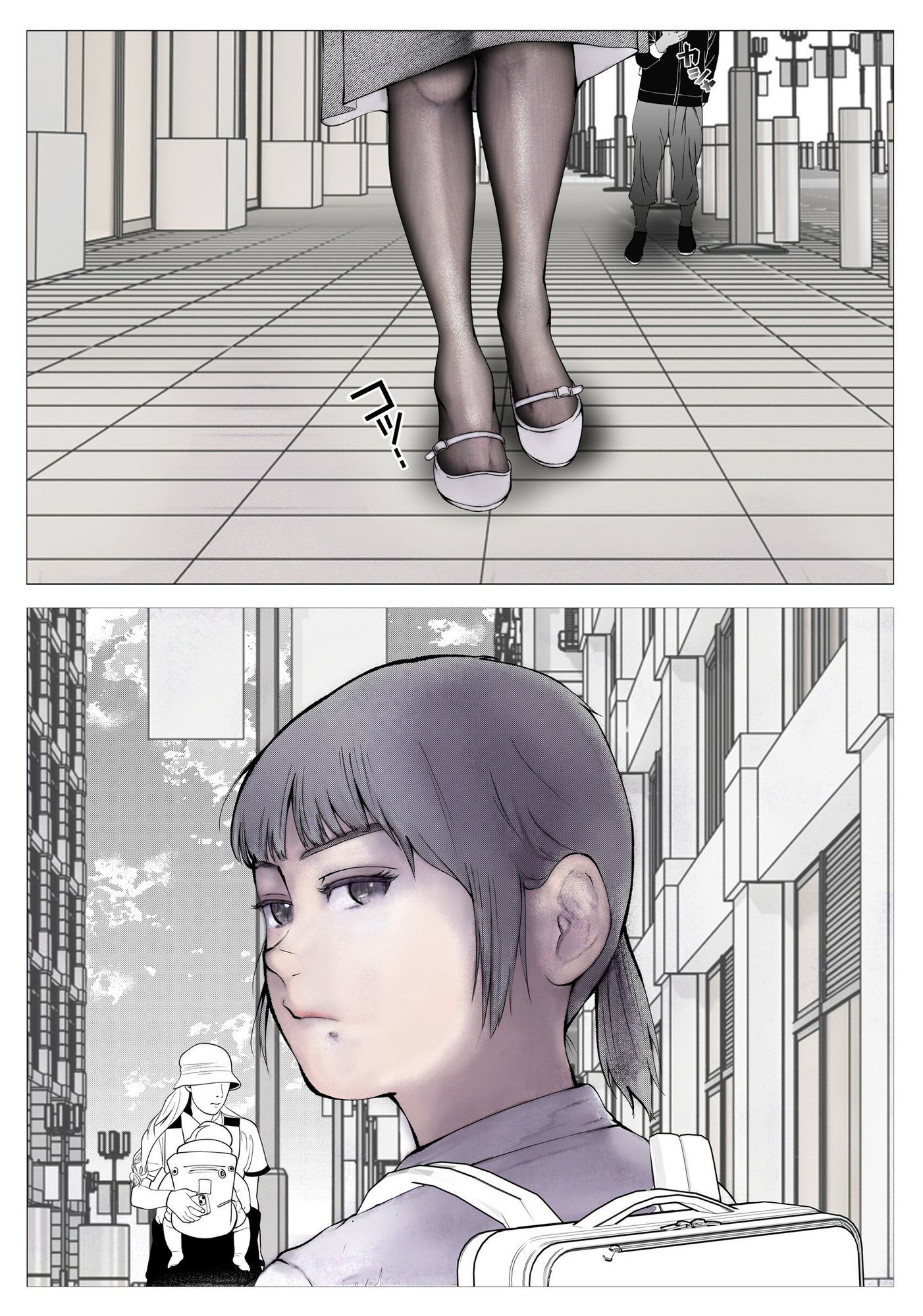 守護天使さやか