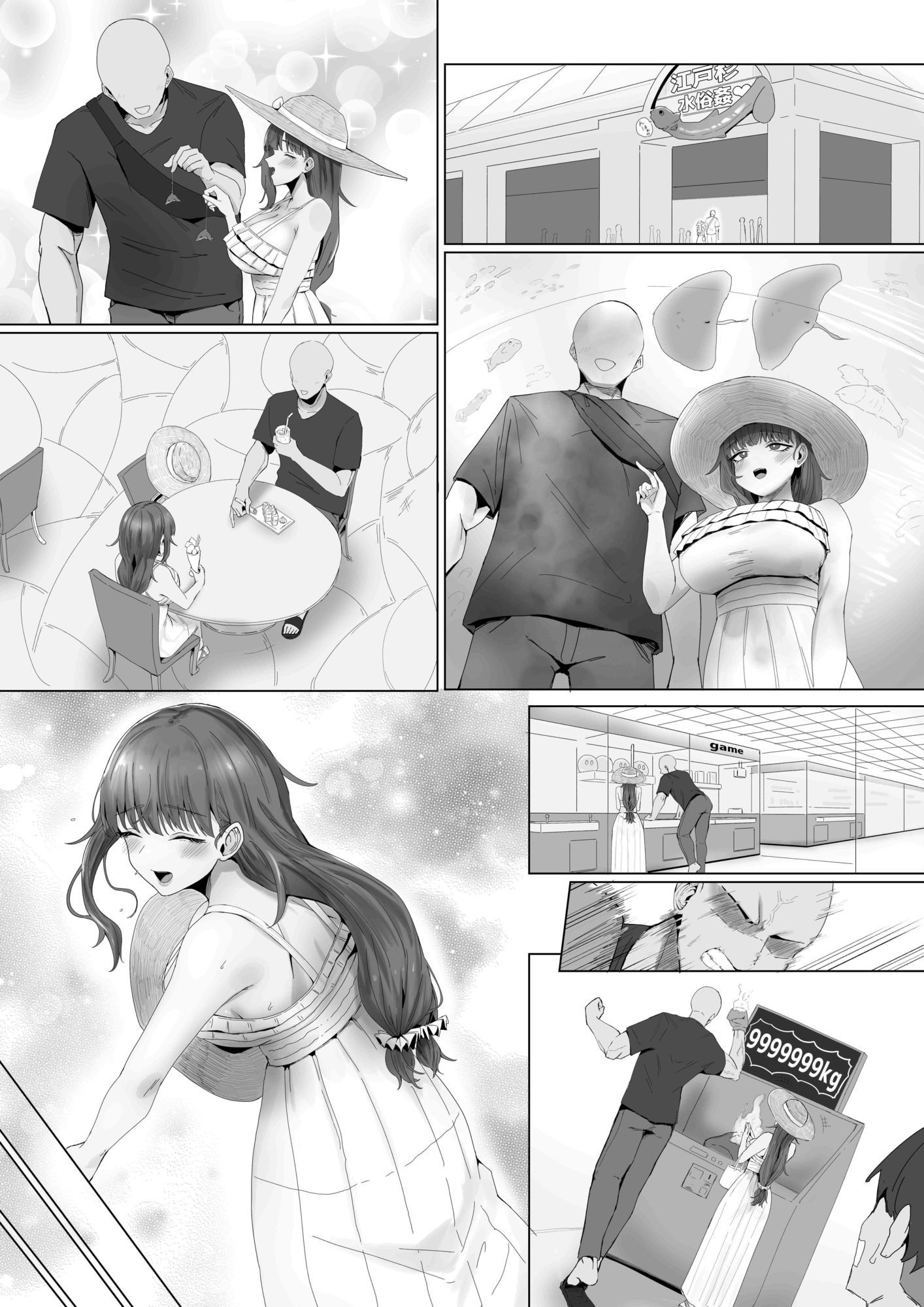 もと迷惑ストーカーが痴女だったので腹いせに付き合いました