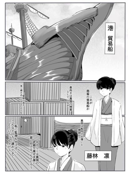 忍2