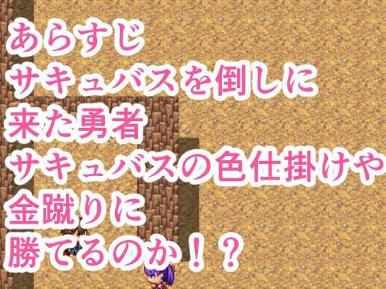 おっぱい誘惑色仕掛け金蹴り