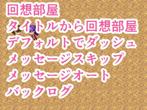 おっぱい誘惑色仕掛け金蹴り