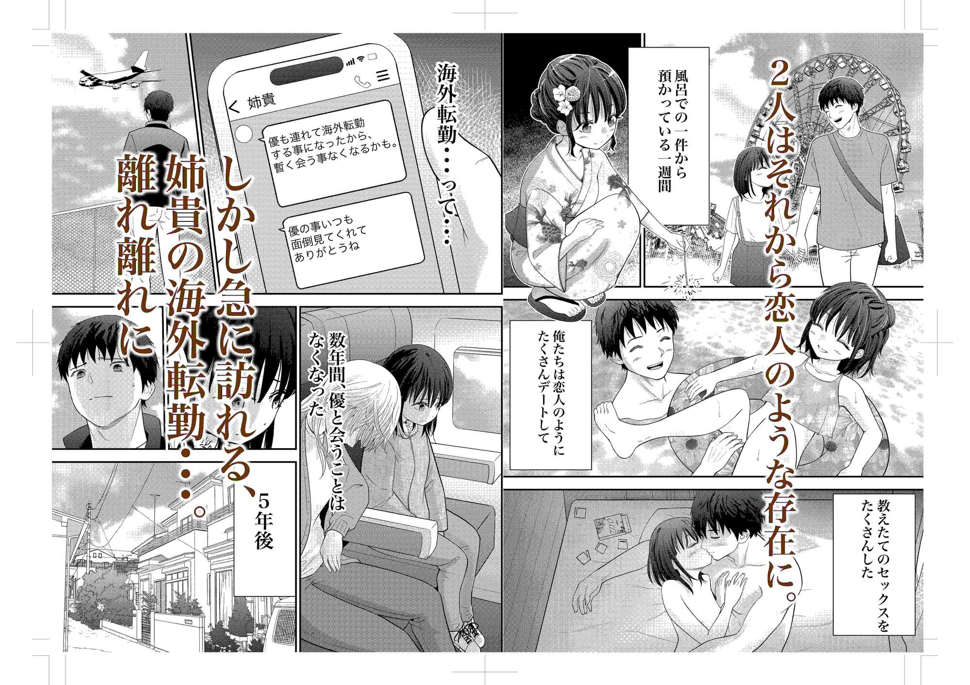 あの、姪っ子のアソコってどう洗ったらいいんですか？