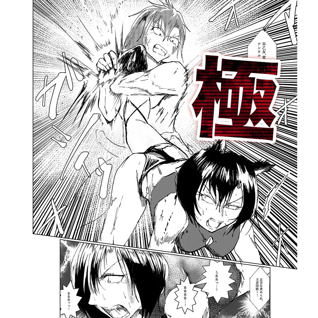 フレッシュレスラールナちゃん はじめてのはーどこあマッチ!