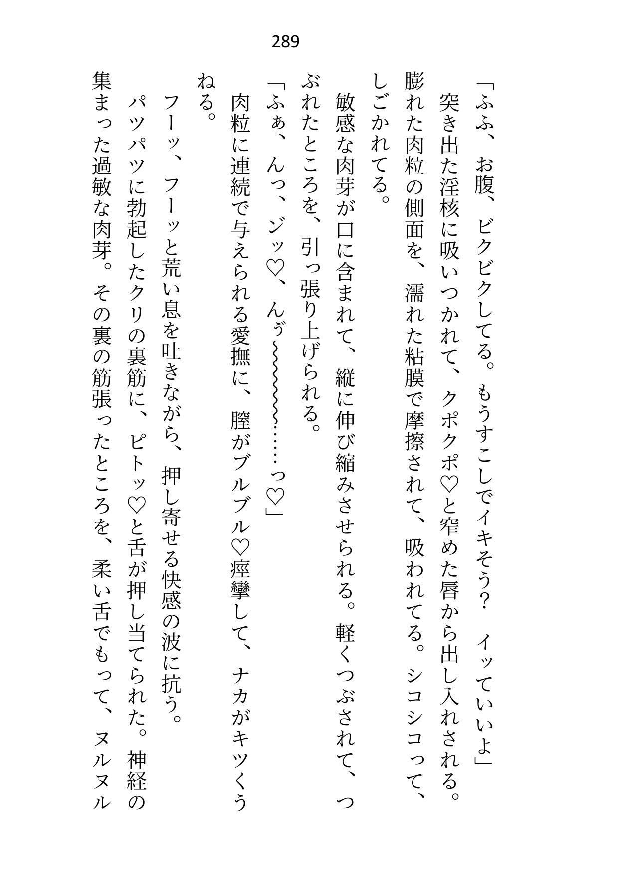 私から頼み込んで結婚したので「簡単に離婚できる」と思ったら、皇帝になった夫から「絶対に別れない」と毎晩重ための愛をわからせられてます