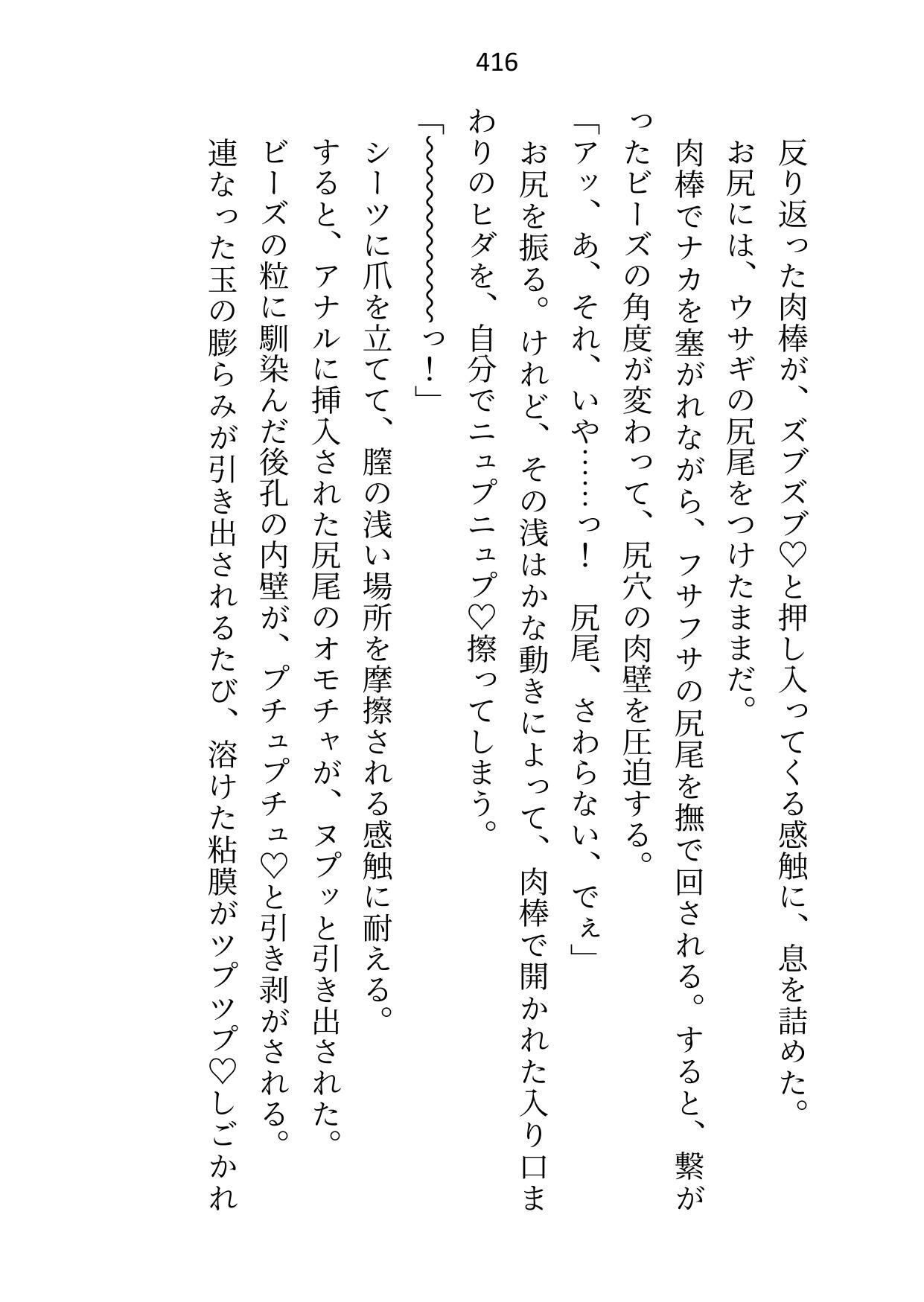 私から頼み込んで結婚したので「簡単に離婚できる」と思ったら、皇帝になった夫から「絶対に別れない」と毎晩重ための愛をわからせられてます