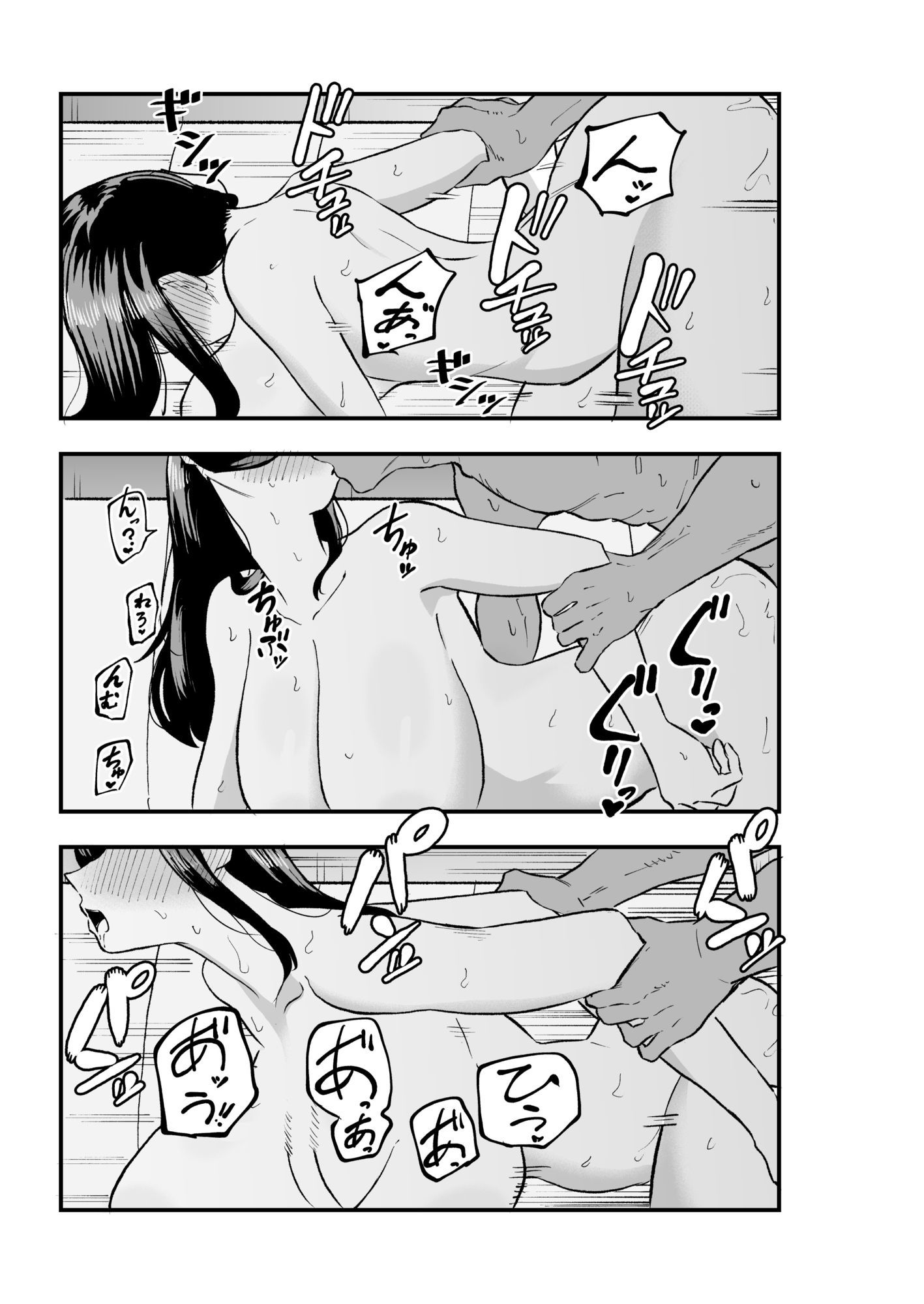 地味系爆乳平間ちゃん
