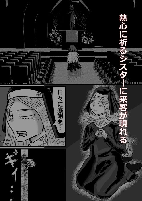 カランコエの花