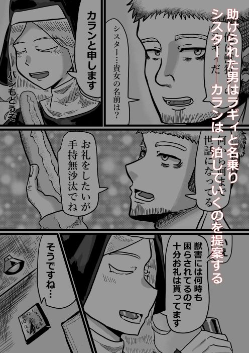 カランコエの花