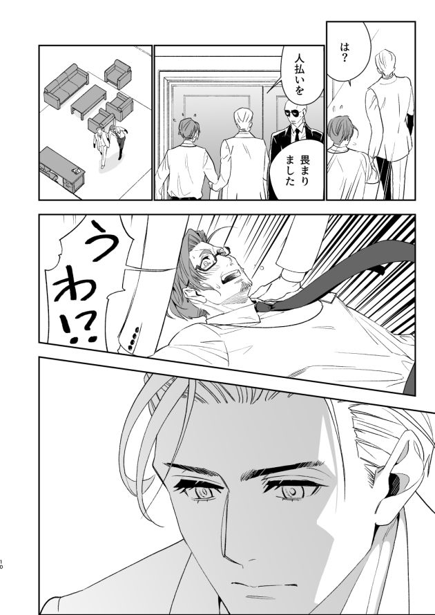 わたしのおひめさま