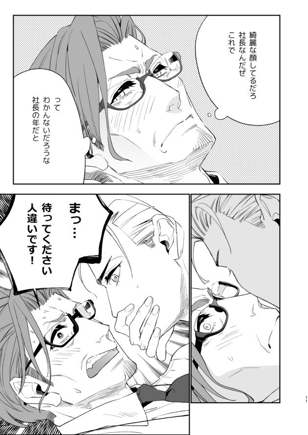 わたしのおひめさま