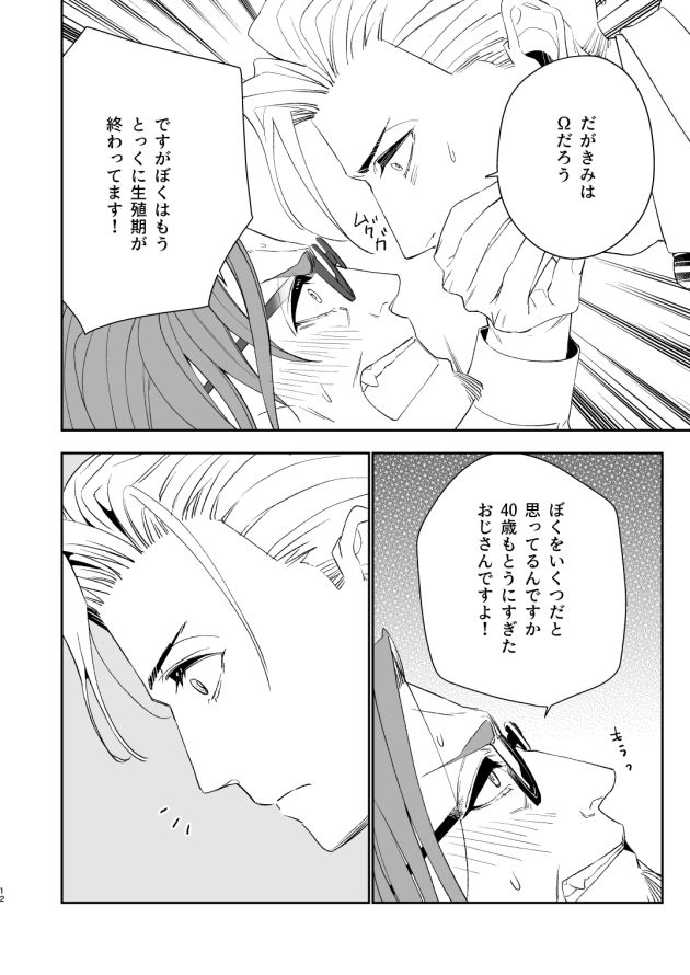わたしのおひめさま