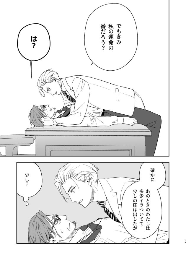 わたしのおひめさま
