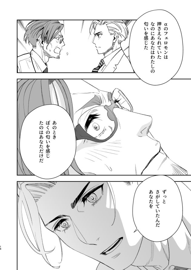 わたしのおひめさま