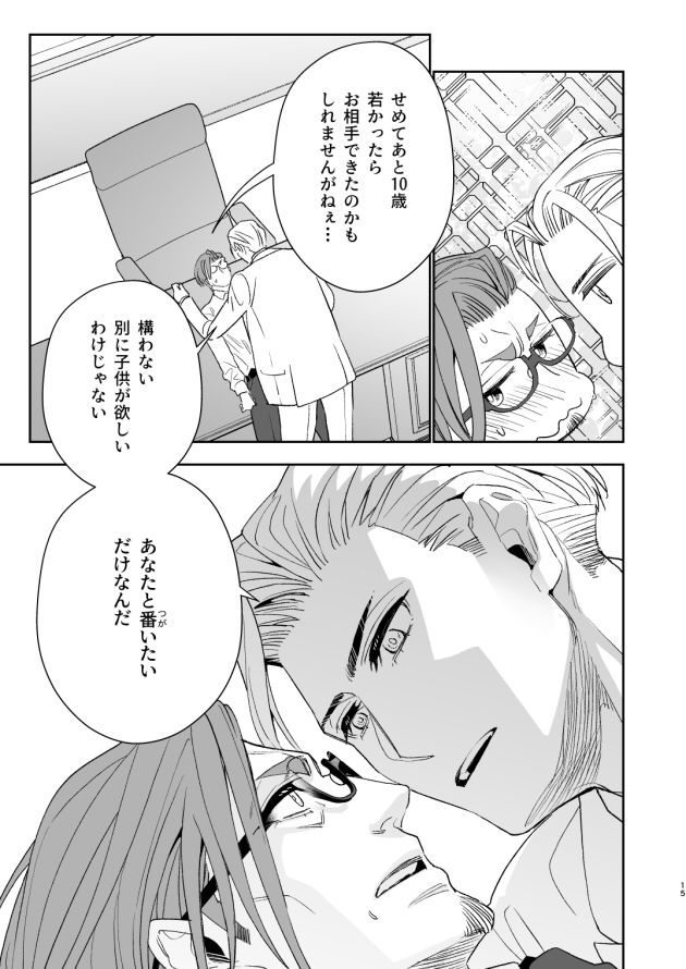 わたしのおひめさま