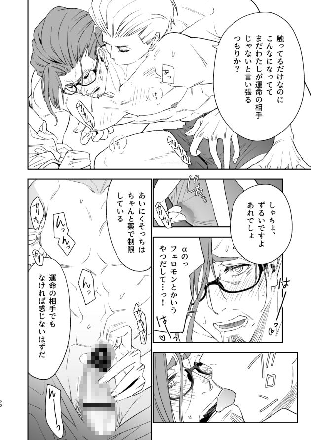 わたしのおひめさま