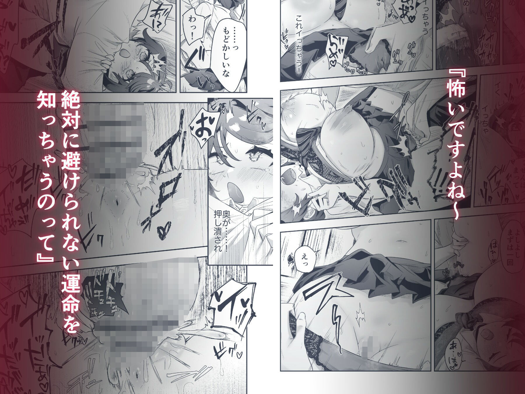 先輩はなんでも知っている