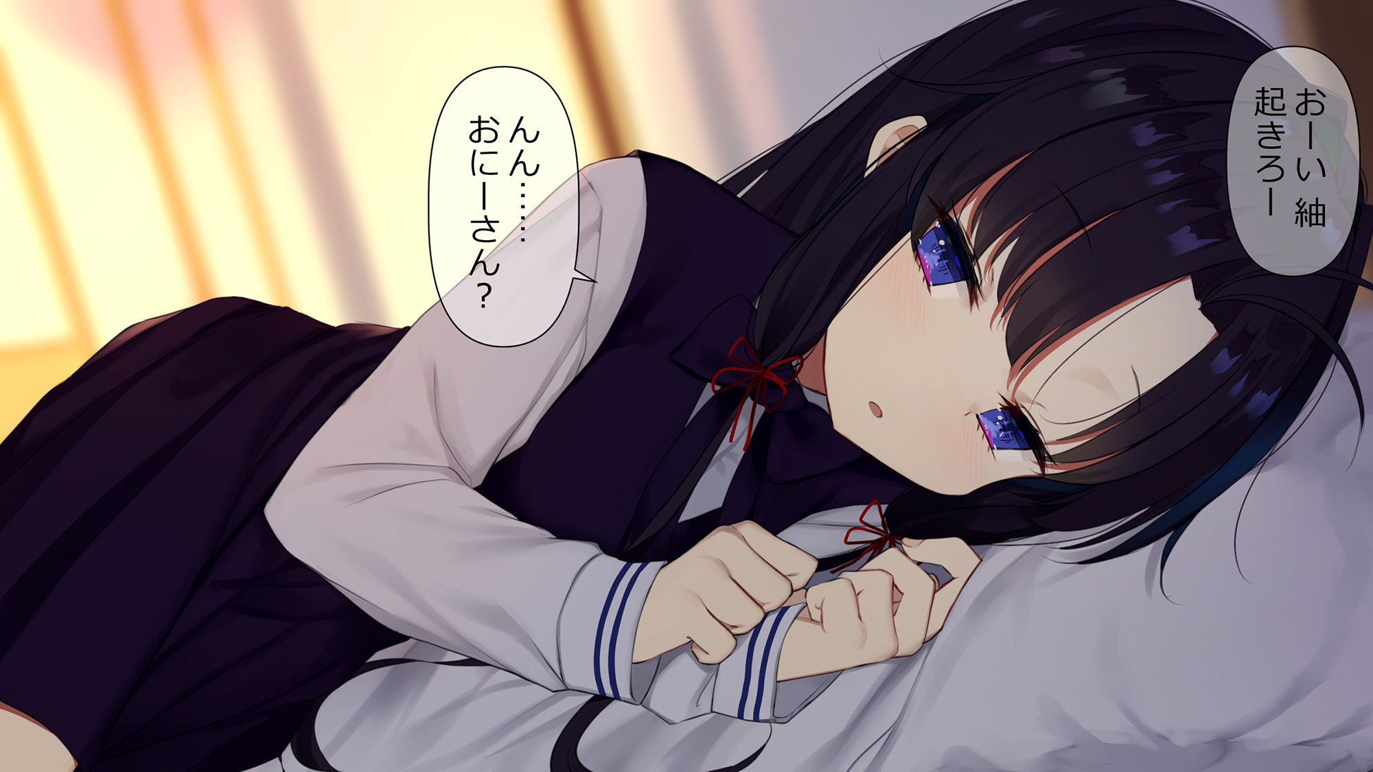 巫女さまのお世話役 〜不思議な少女に懐かれて恋をするお話〜