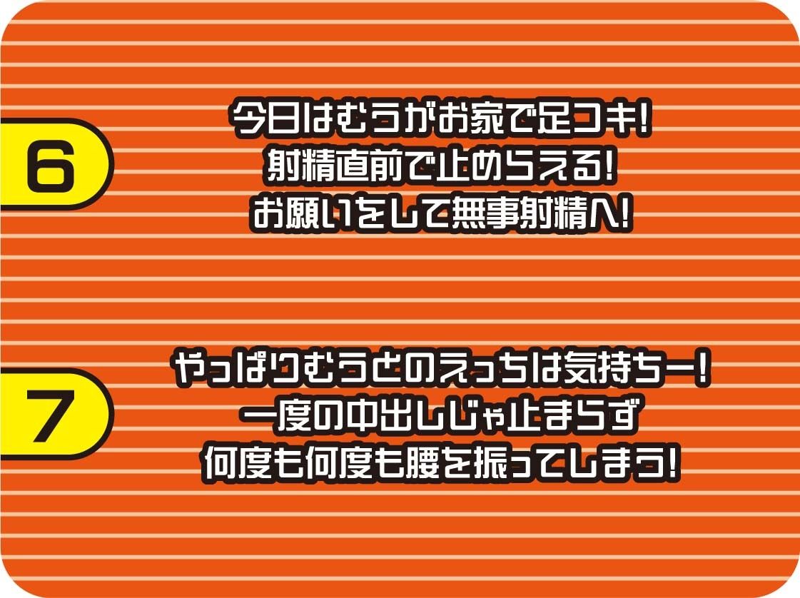 隠語たっぷり中出しドスケベオホえちJKギャル
