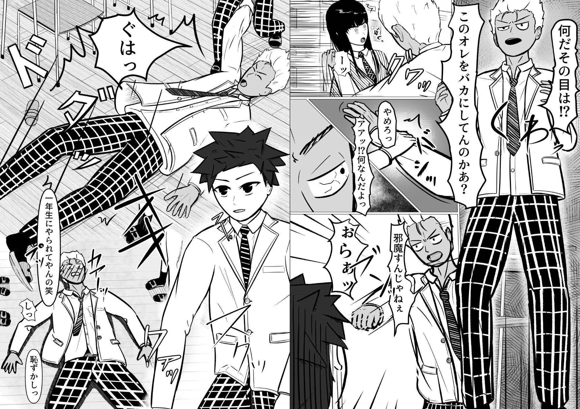 藍堕ちる。