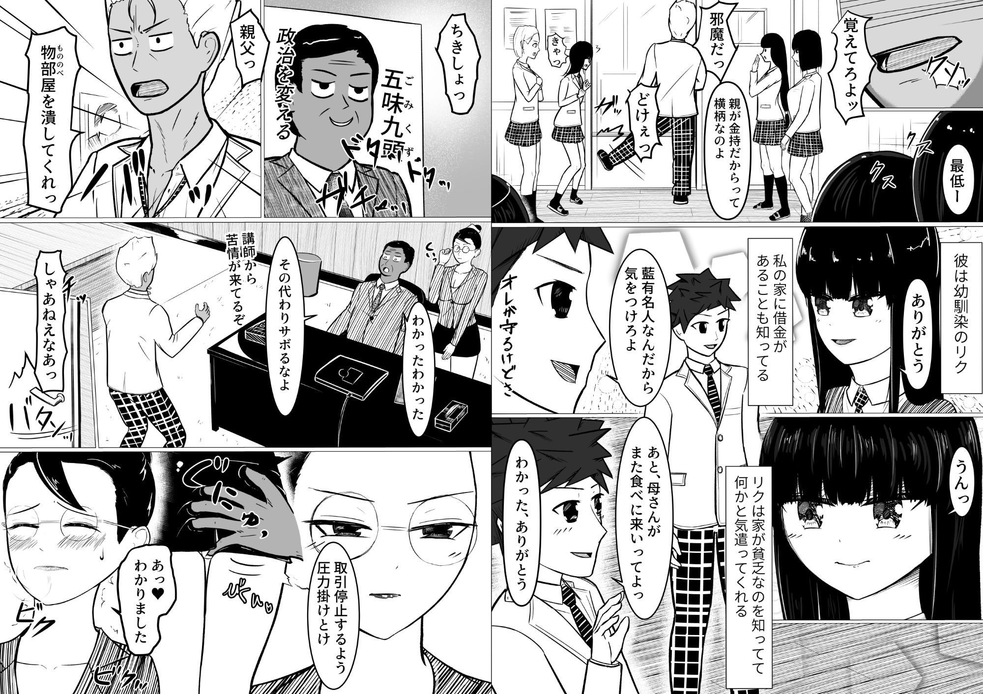 藍堕ちる。