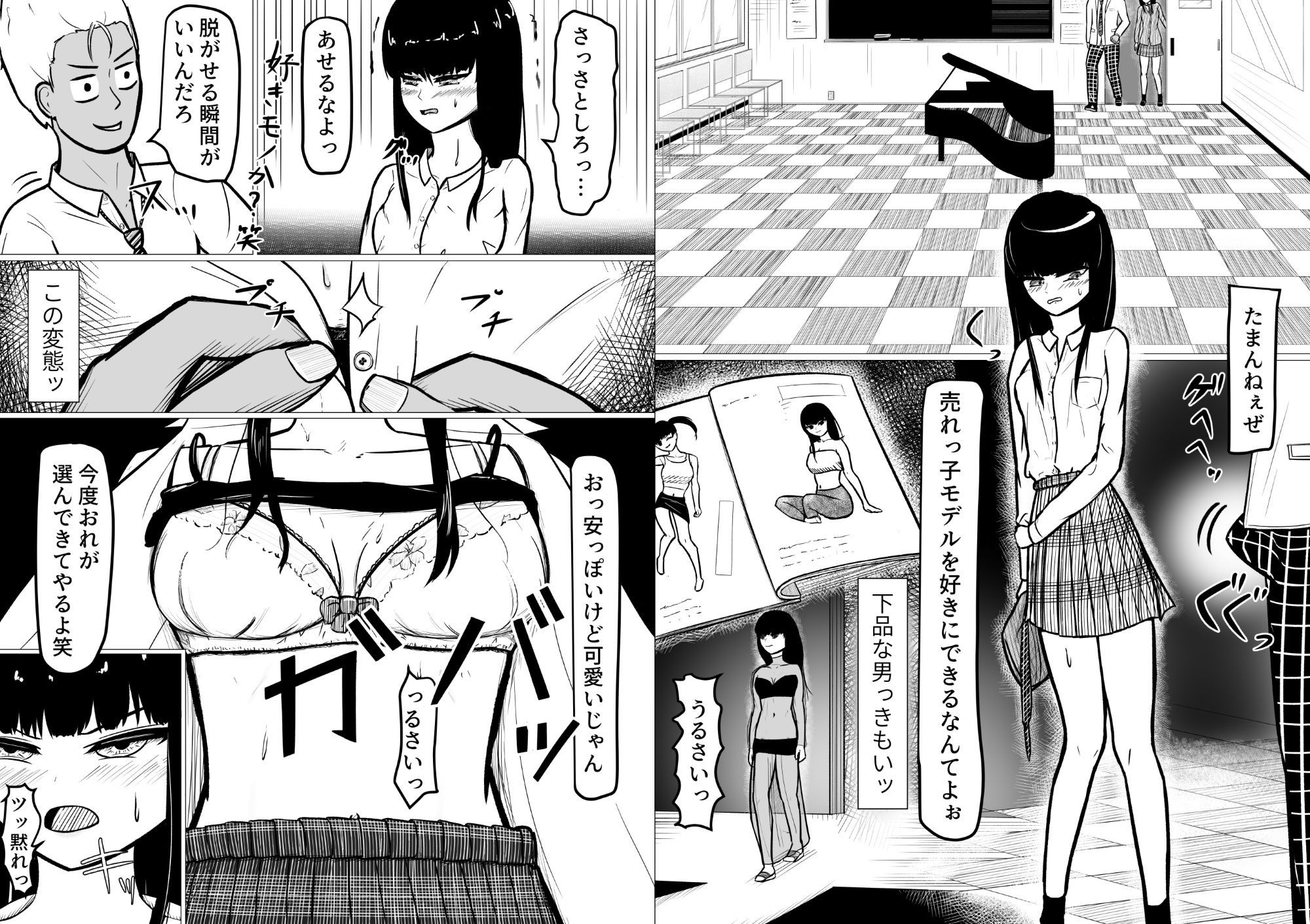 藍堕ちる。