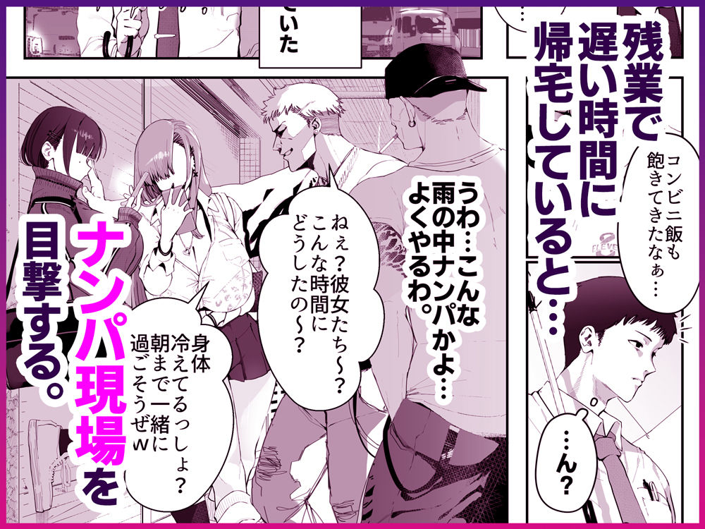 ギャル姉×ダウナー系妹のキケンな誘惑に俺は逆らえない！