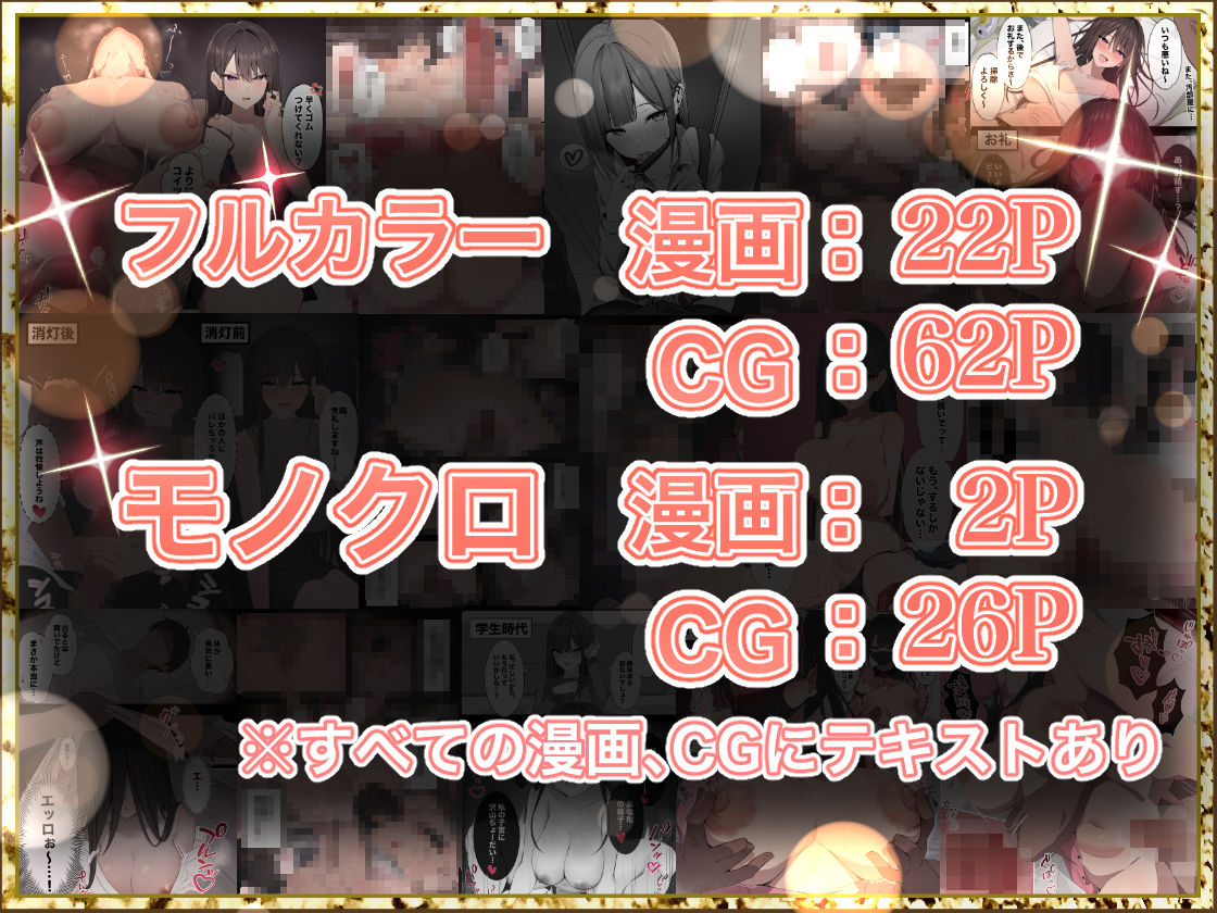 かけうどん 総集編