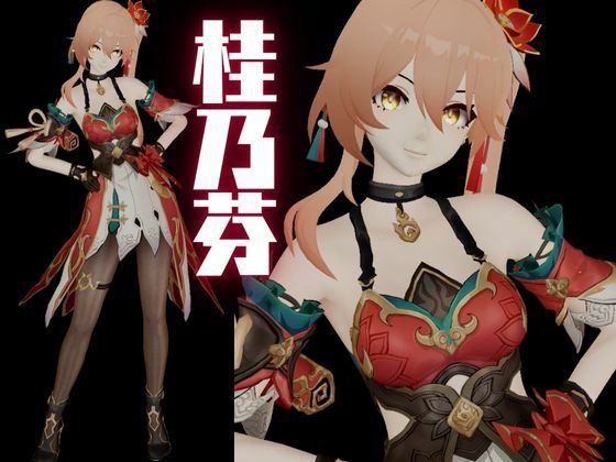 【動画4本】桂乃芬が黒人のデカチンにガバマン調教される動画4本セット【崩壊スターレイル:けいないふん】