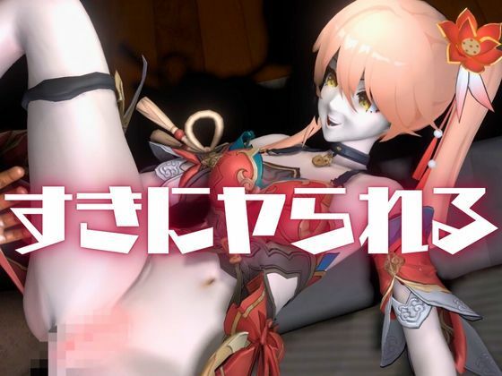 【動画4本】桂乃芬が黒人のデカチンにガバマン調教される動画4本セット【崩壊スターレイル:けいないふん】