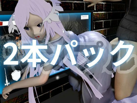 SAOからアドミニストレータが登場！ゲームの向こう側から出てくる異次元SEXパック【ソードアート・オンライン】