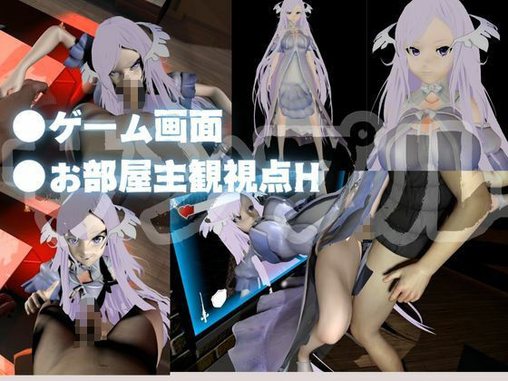 SAOからアドミニストレータが登場！ゲームの向こう側から出てくる異次元SEXパック【ソードアート・オンライン】