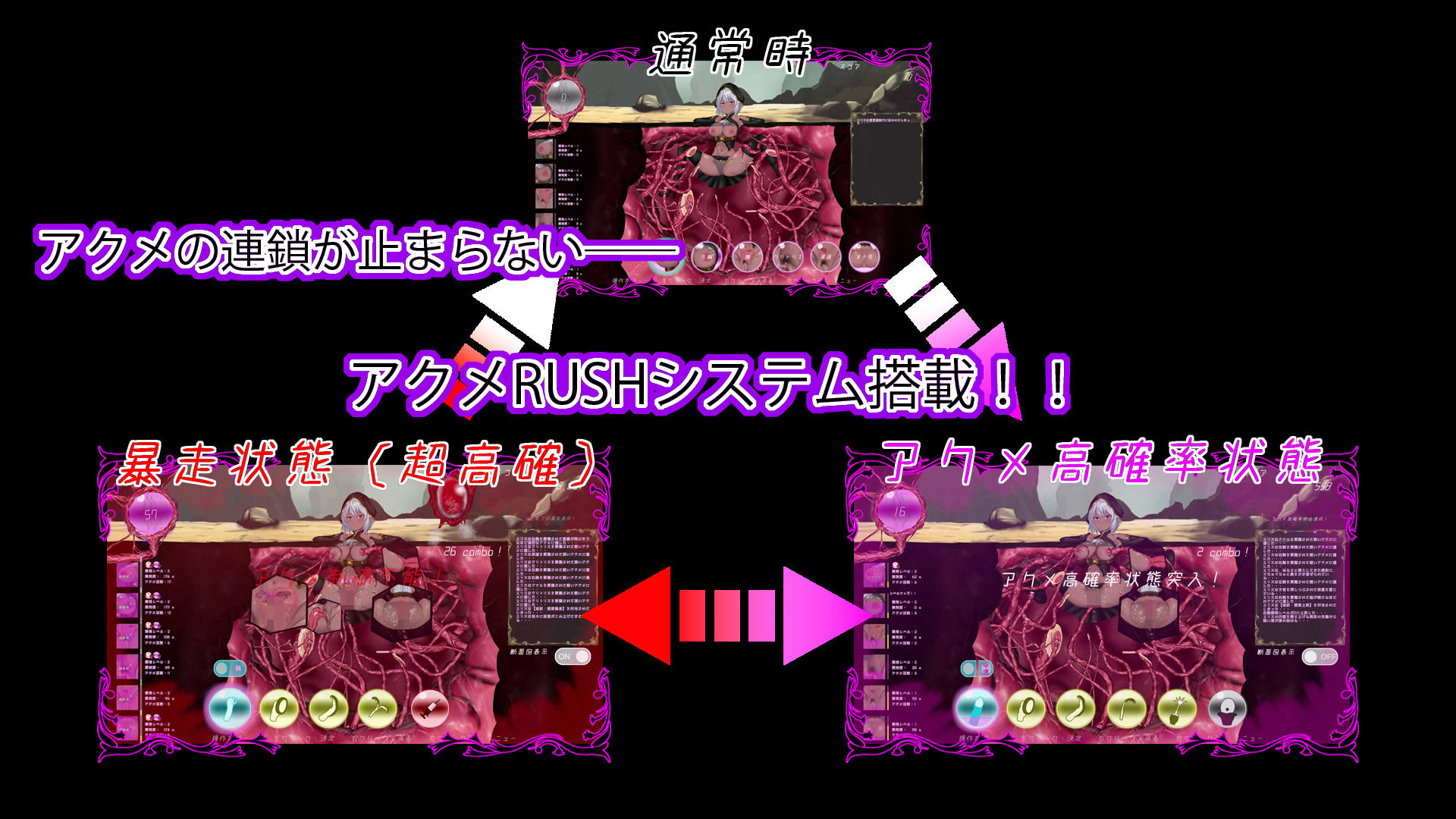 感覚遮断触手穴〜絶望の強●連続アクメ〜