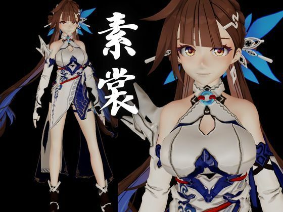 【崩壊3rd】李素裳「玉騎士・月痕」がセックスボットになって登場！たっぷり動画を楽しむ4本セット