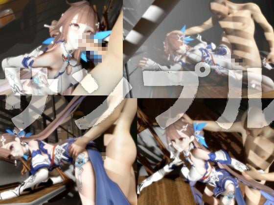 【崩壊3rd】李素裳「玉騎士・月痕」がセックスボットになって登場！たっぷり動画を楽しむ4本セット