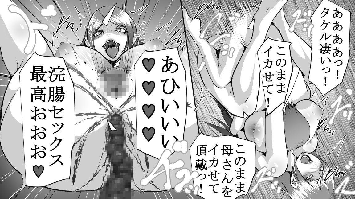 母と息子のお尻遊び4〜6 3作品セット全53P