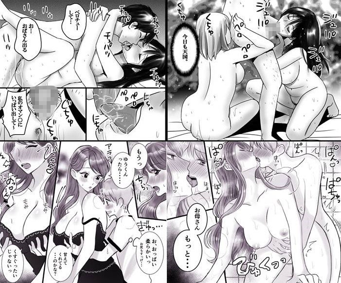 年上熟女の魅力 全43作品セット1503P