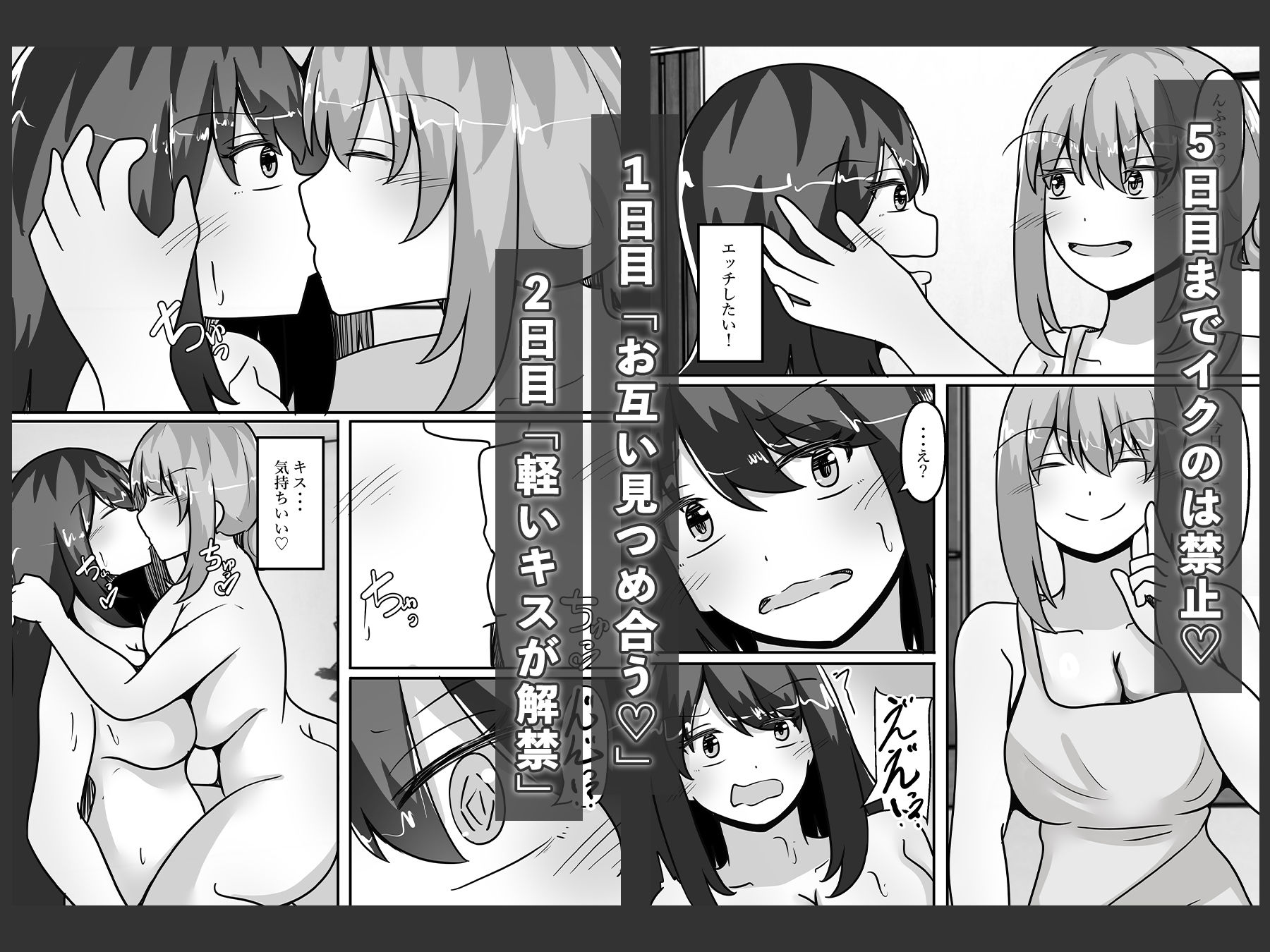 TS裏風俗〜ポリネシアンセックスできるお店〜