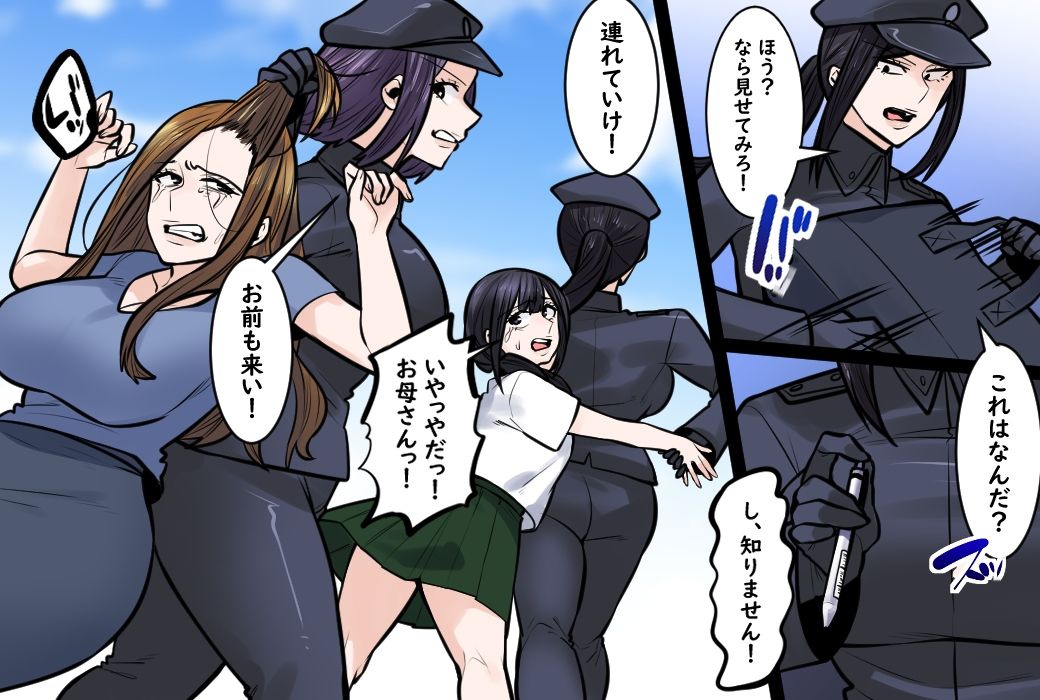 女子刑務所 セレブSM拷問2