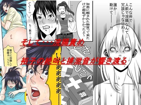 女による女への凌●10作品セット247P