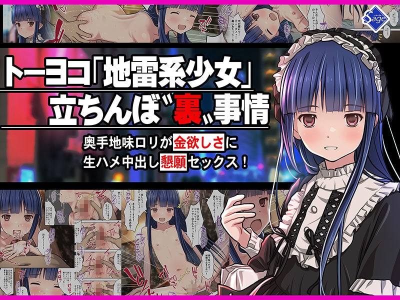 フルカラーマンガ3作品お買い得パック
