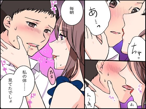 ＜漫画と朗読セット＞熟女の朗読物語 6作品セット 1全246P