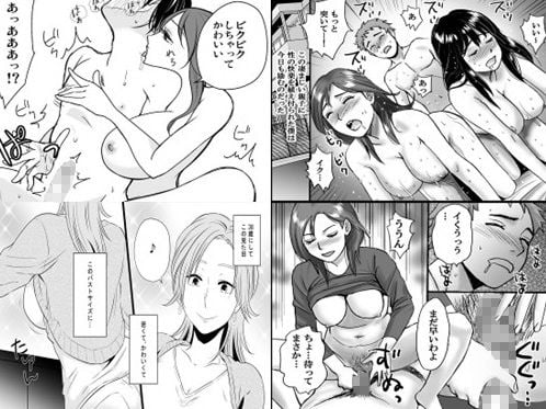 ＜漫画と朗読セット＞熟女の朗読物語 12作品セット全444P