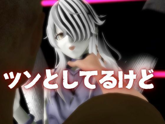Fateからガラテアが登場！SMショーに言いなりセックスボットプレイをあわせた2動画お得パック