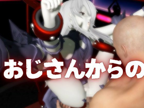 Fateからガラテアが登場！SMショーに言いなりセックスボットプレイをあわせた2動画お得パック