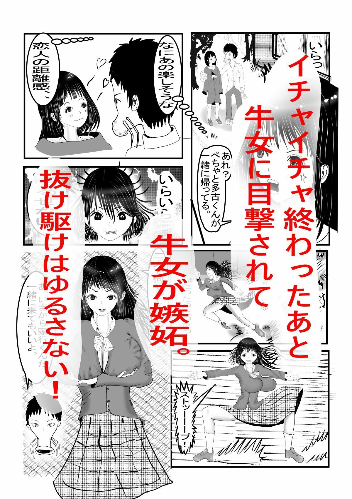 多古君はいったい何者?