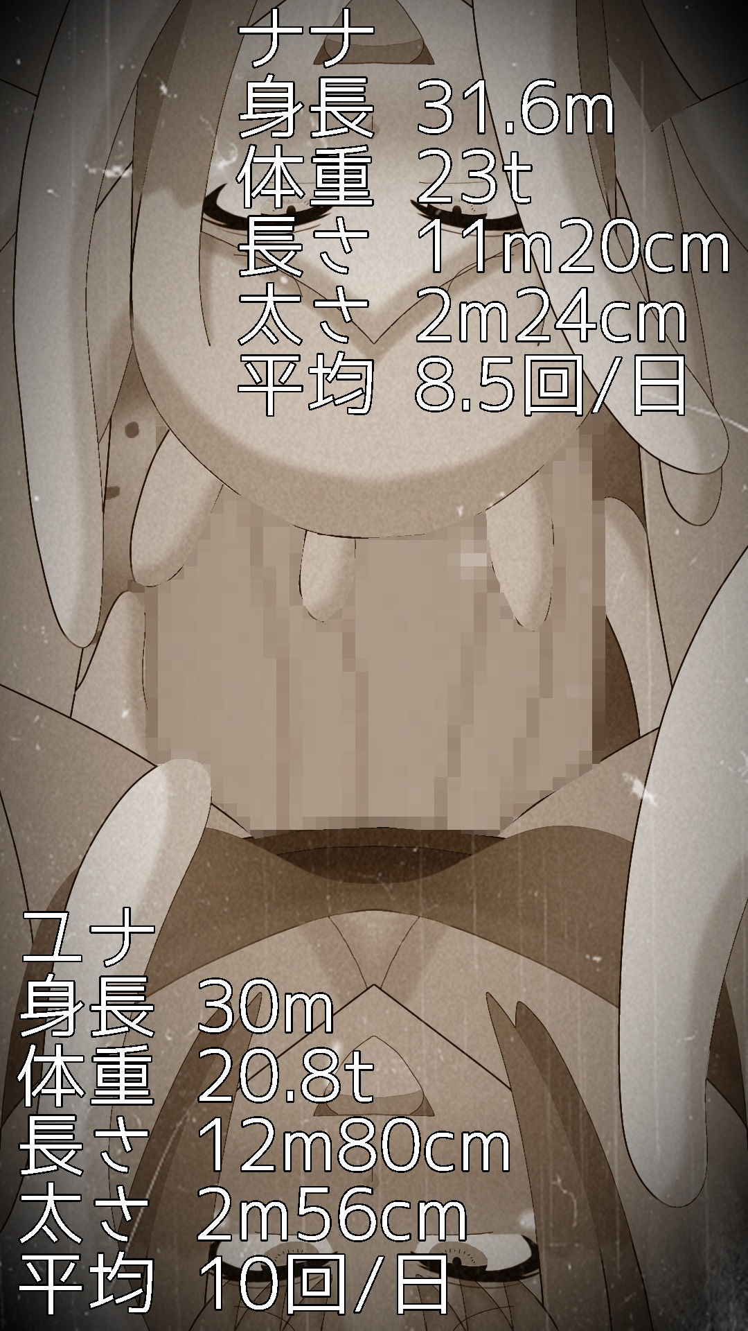 巨大ふたなり白黒ギャルどちらを選ぶ？