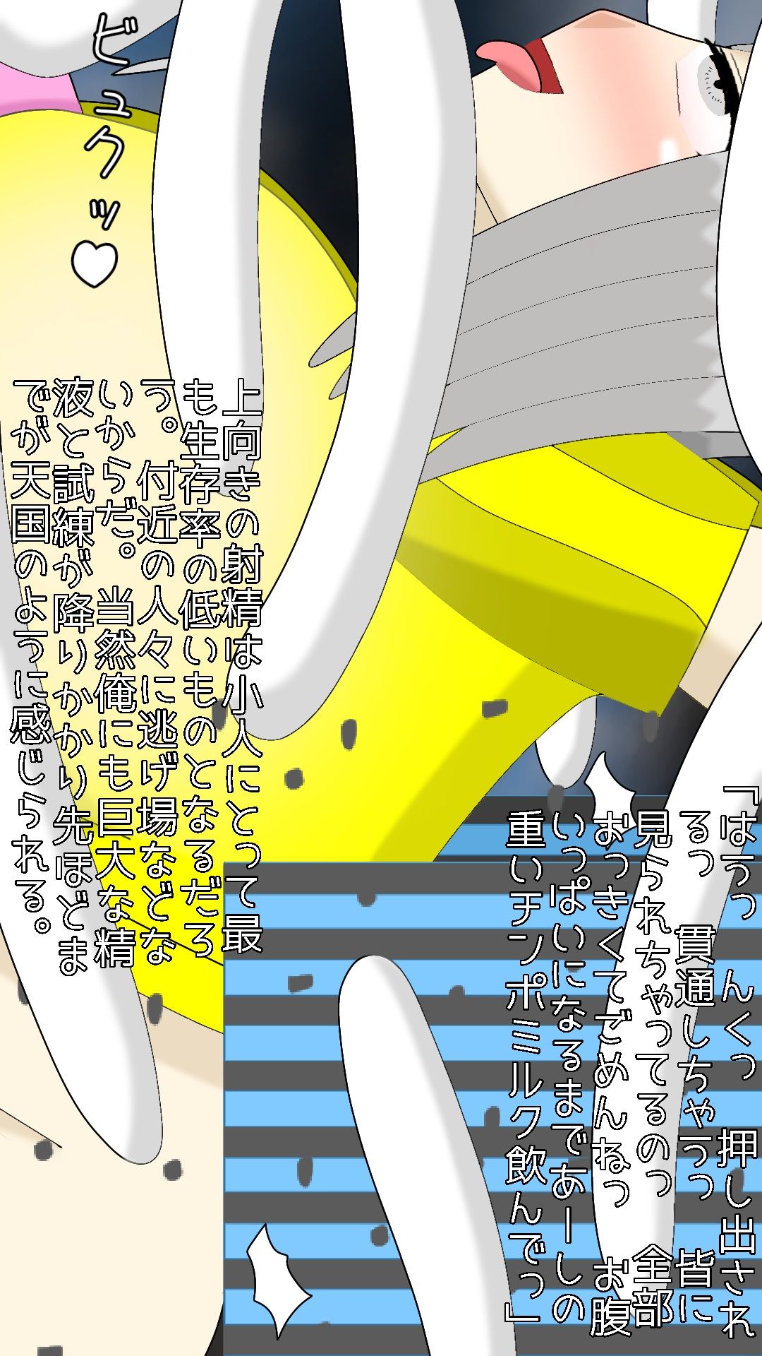 巨大ふたなり白黒ギャルどちらを選ぶ？
