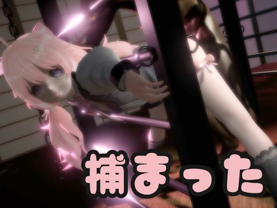【総集編】鳴潮アンコ(Encore)が画面からでてきたり調教受けたりする特大4動画パック