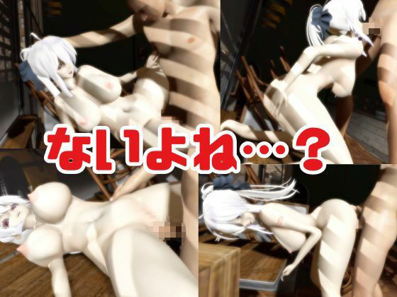 【総集編】弱音ハクが登場!画面の向こうから貴方を襲う夢のような脅威の動画4本パック
